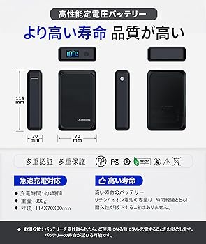 30V超高出力 30000mAh大容量バッテリー 空調作業服  空調服 ファン Amazon.co.jp: [ULUSERN] 2025 空調作業服 バッテリー